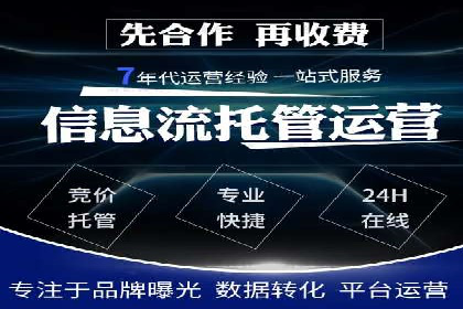 竞价推广开户费用案例：从零到一的成长之路